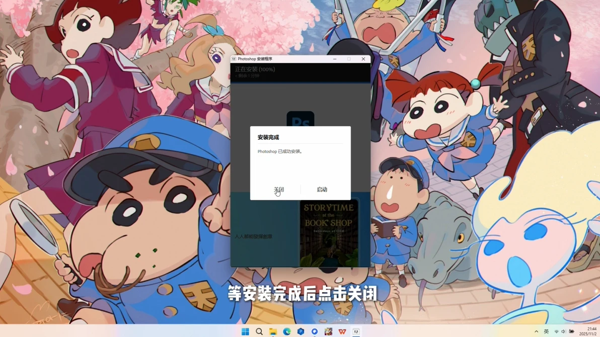 【保姆级】Photoshop 2026 激活安装教程!附Windows/MAC安装包!插图6 【保姆级】Photoshop 2026 激活安装教程!附Windows/MAC安装包!插图6