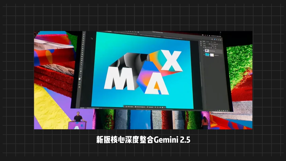【保姆级】Photoshop 2026 激活安装教程!附Windows/MAC安装包!插图1 【保姆级】Photoshop 2026 激活安装教程!附Windows/MAC安装包!插图1