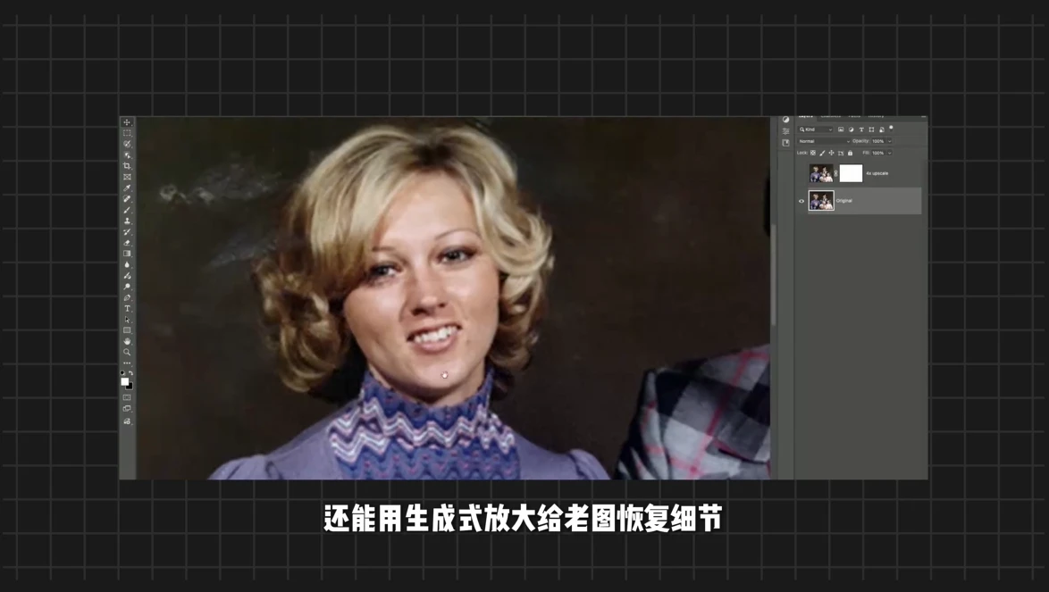 【保姆级】Photoshop 2026 激活安装教程!附Windows/MAC安装包!插图2 【保姆级】Photoshop 2026 激活安装教程!附Windows/MAC安装包!插图2
