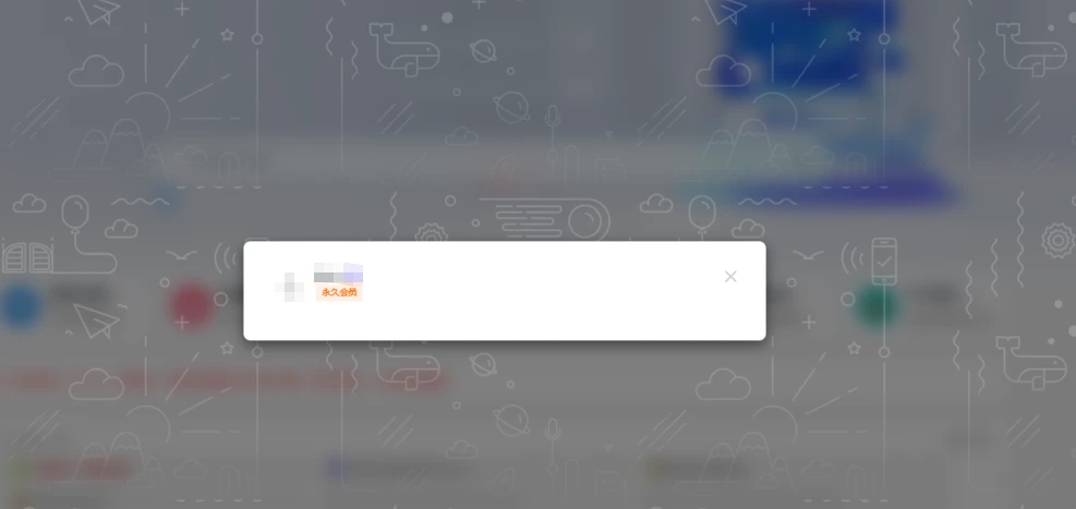 子比主题美化|给弹窗modal加一个背景-酷亿点