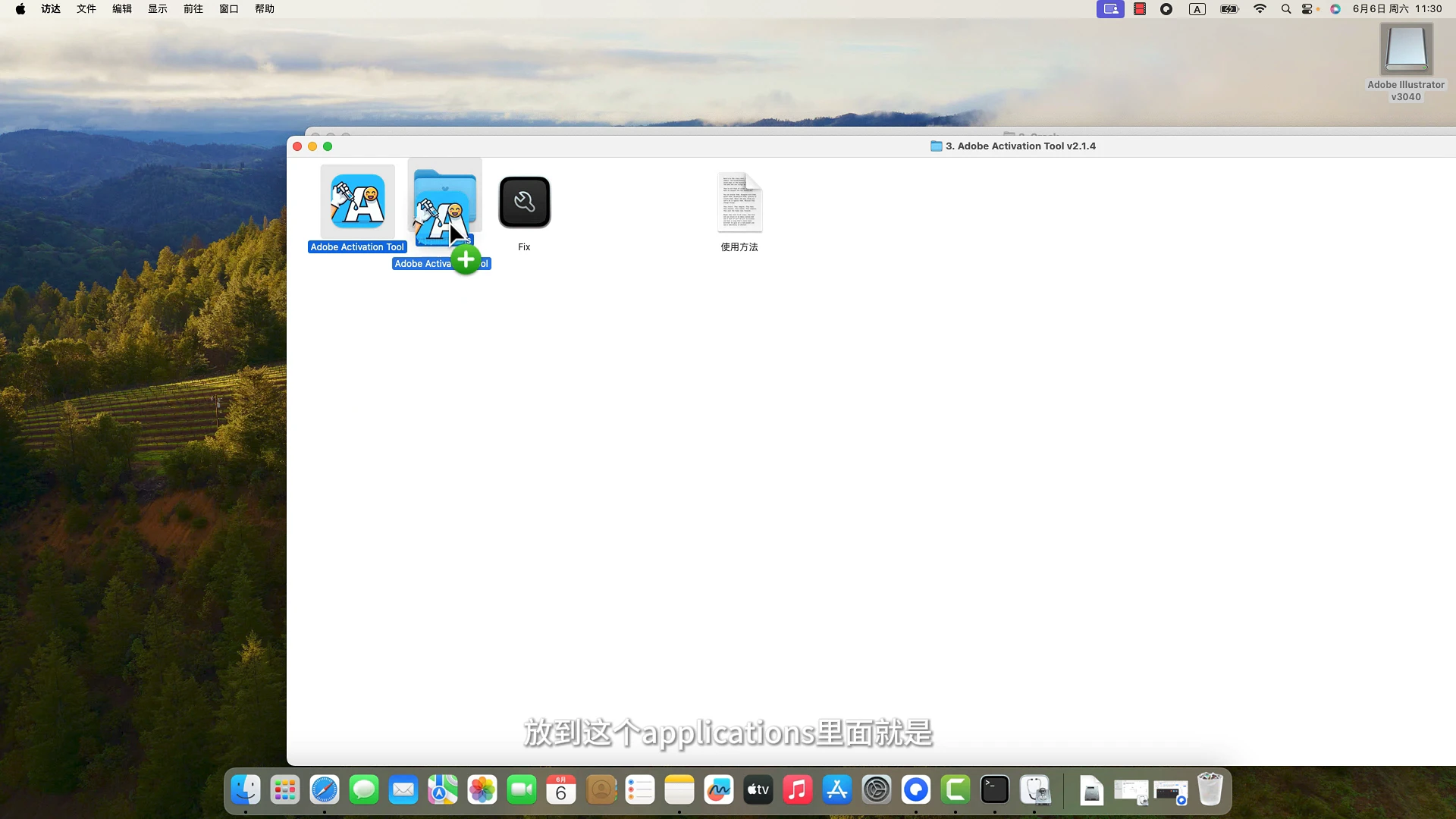 【保姆级】Adobe Illustrator 2026激活安装教程!附Windows/MAC免费安装包!插图19 【保姆级】Adobe Illustrator 2026激活安装教程!附Windows/MAC免费安装包!插图19