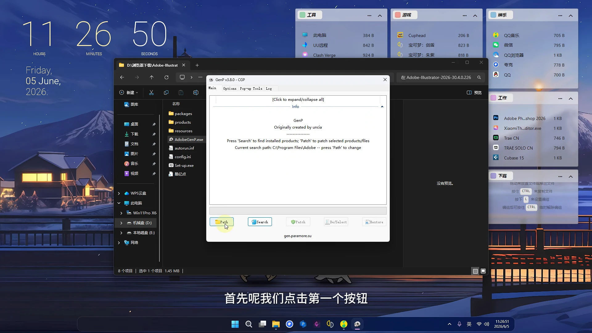 【保姆级】Adobe Illustrator 2026激活安装教程!附Windows/MAC免费安装包!插图5 【保姆级】Adobe Illustrator 2026激活安装教程!附Windows/MAC免费安装包!插图5