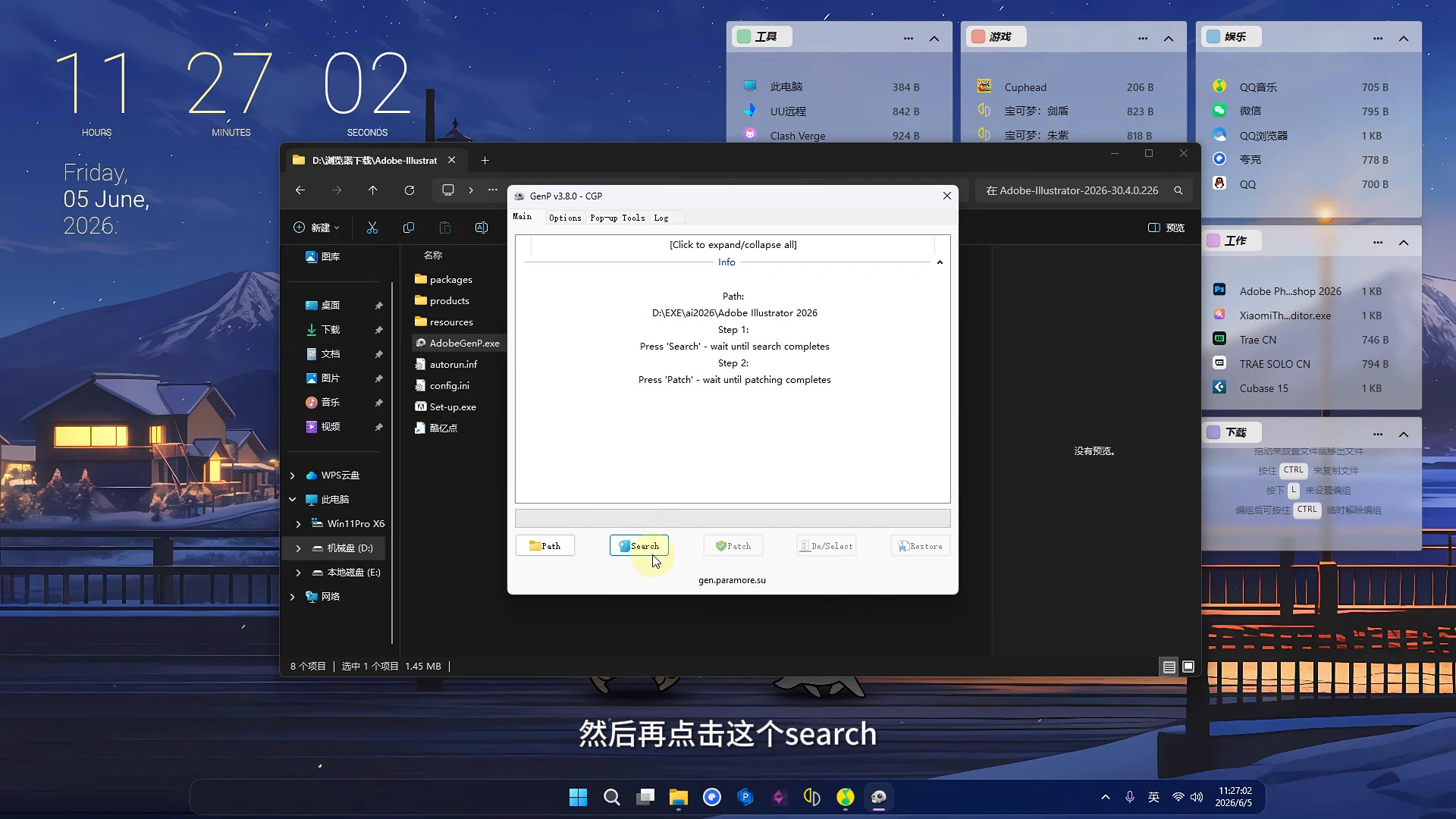 【保姆级】Adobe Illustrator 2026激活安装教程!附Windows/MAC免费安装包!插图7 【保姆级】Adobe Illustrator 2026激活安装教程!附Windows/MAC免费安装包!插图7