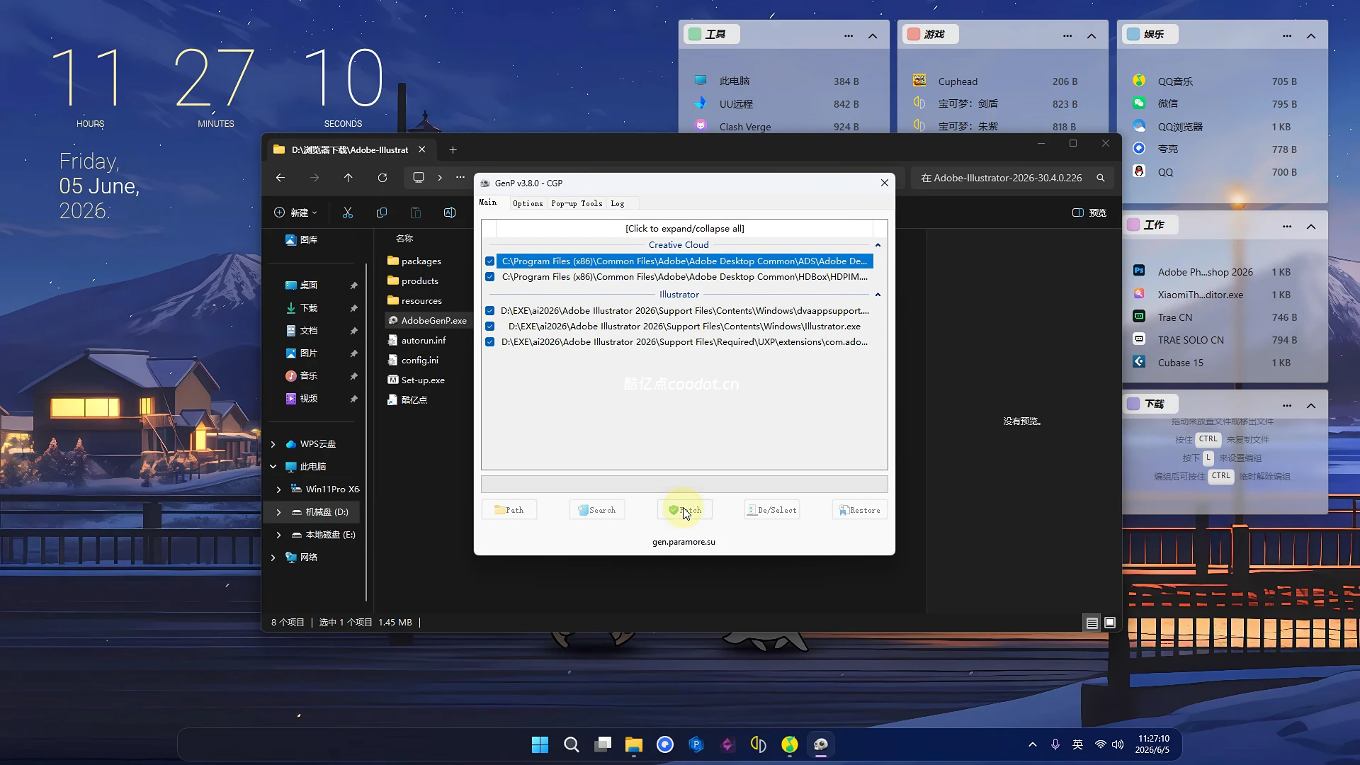 【保姆级】Adobe Illustrator 2026激活安装教程!附Windows/MAC免费安装包!插图8 【保姆级】Adobe Illustrator 2026激活安装教程!附Windows/MAC免费安装包!插图8