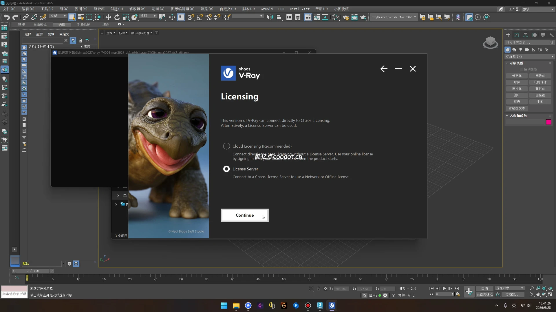 【保姆级】V-Ray 2027 for 3ds Max 2027 完整安装教程 附汉化补丁 + 学习补丁 + 安装包下载插图3 【保姆级】V-Ray 2027 for 3ds Max 2027 完整安装教程 附汉化补丁 + 学习补丁 + 安装包下载插图3