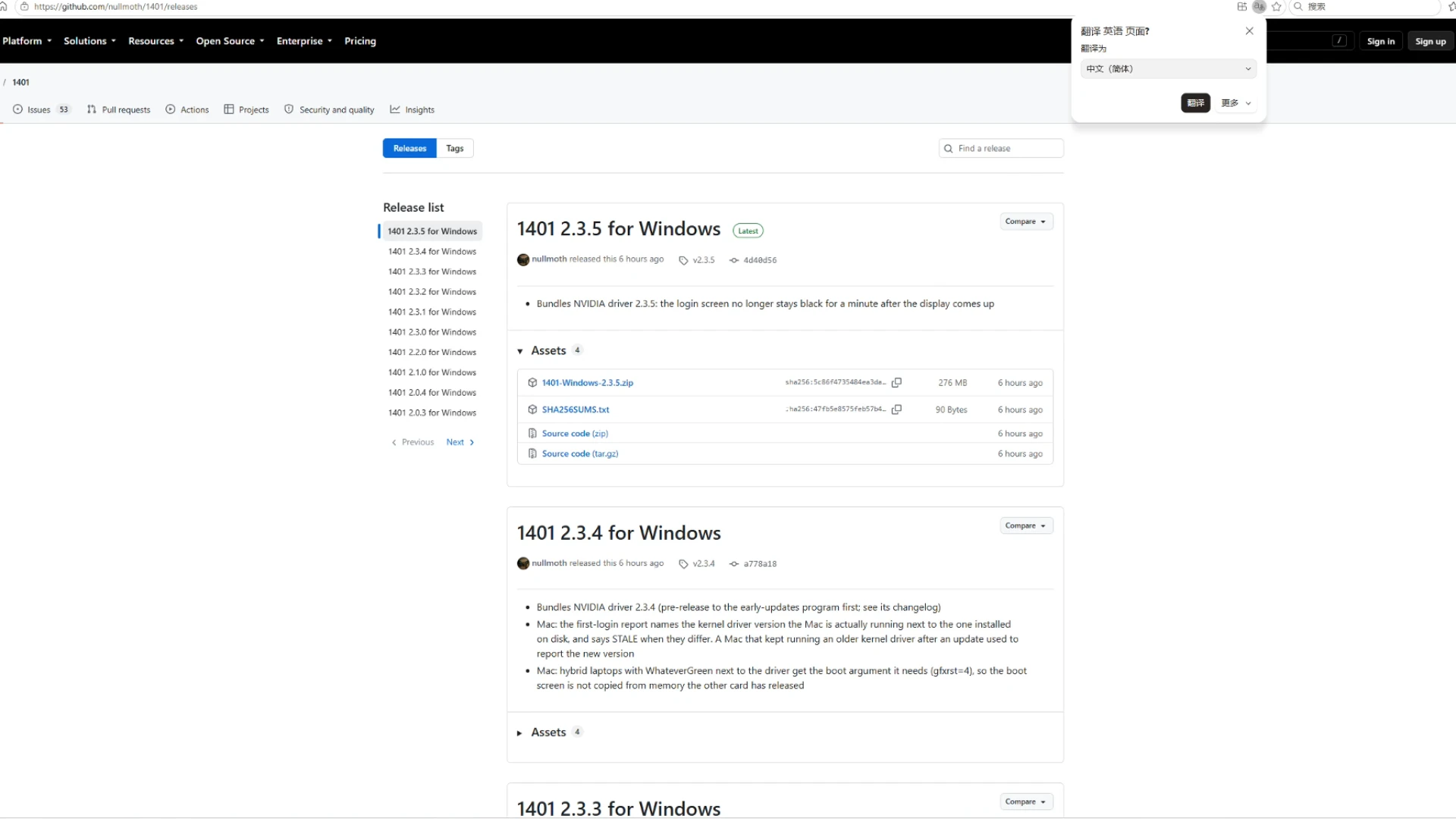 2026 黑苹果 NVIDIA 驱动教程：NullMoth + 1401 安装 MACOS 15/26全流程插图
