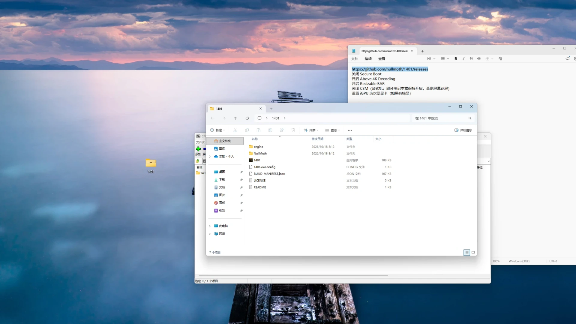 2026 黑苹果 NVIDIA 驱动教程：NullMoth + 1401 安装 MACOS 15/26全流程插图1
