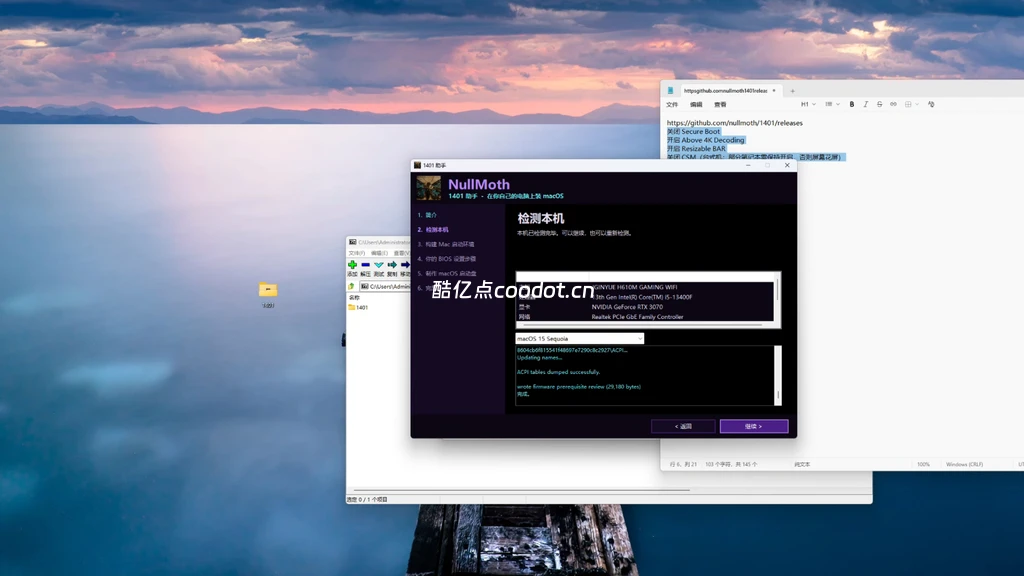 2026 黑苹果 NVIDIA 驱动教程：NullMoth + 1401 安装 MACOS 15/26全流程插图3