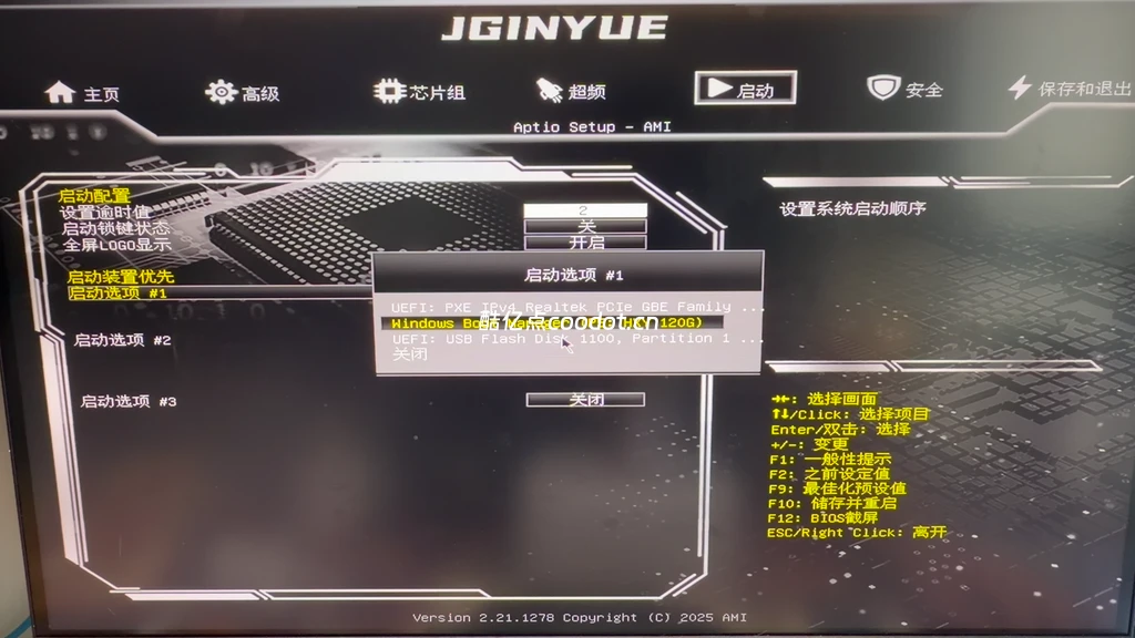 2026 黑苹果 NVIDIA 驱动教程：NullMoth + 1401 安装 MACOS 15/26全流程插图6