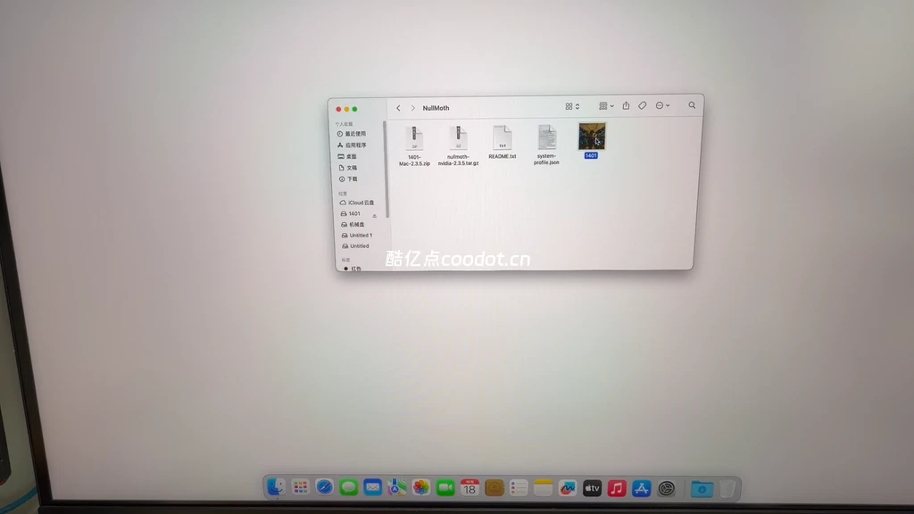 2026 黑苹果 NVIDIA 驱动教程：NullMoth + 1401 安装 MACOS 15/26全流程插图10